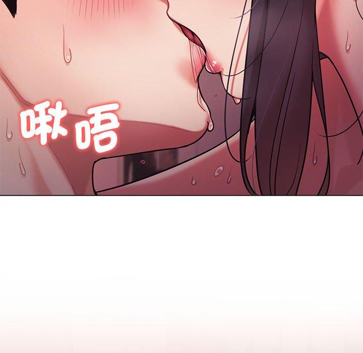 第52话 - 第8.jpg页