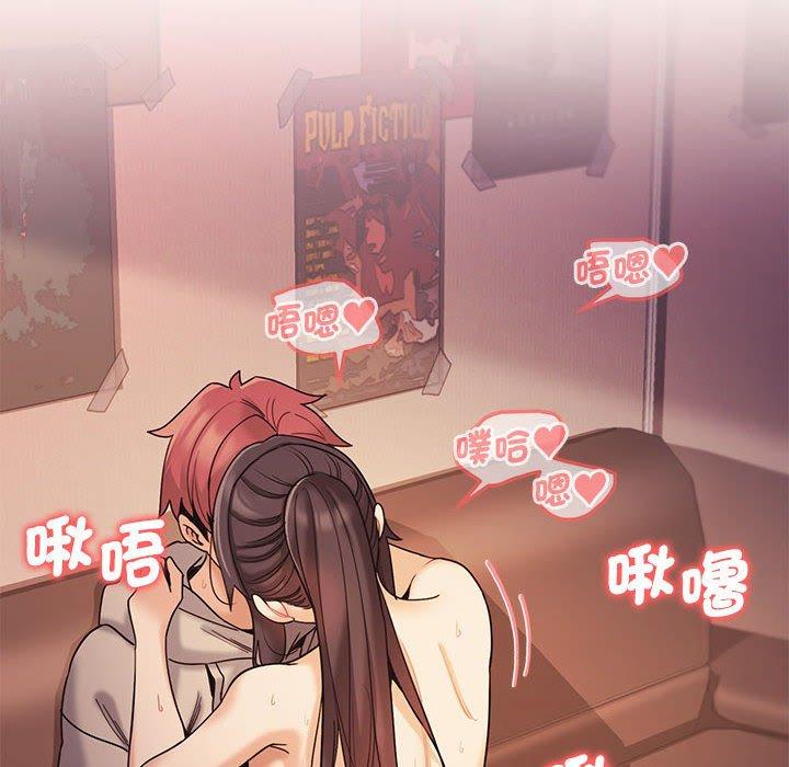 第52话 - 第9.jpg页