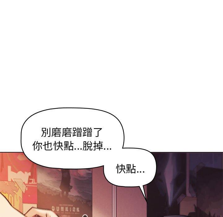 第52话 - 第17.jpg页