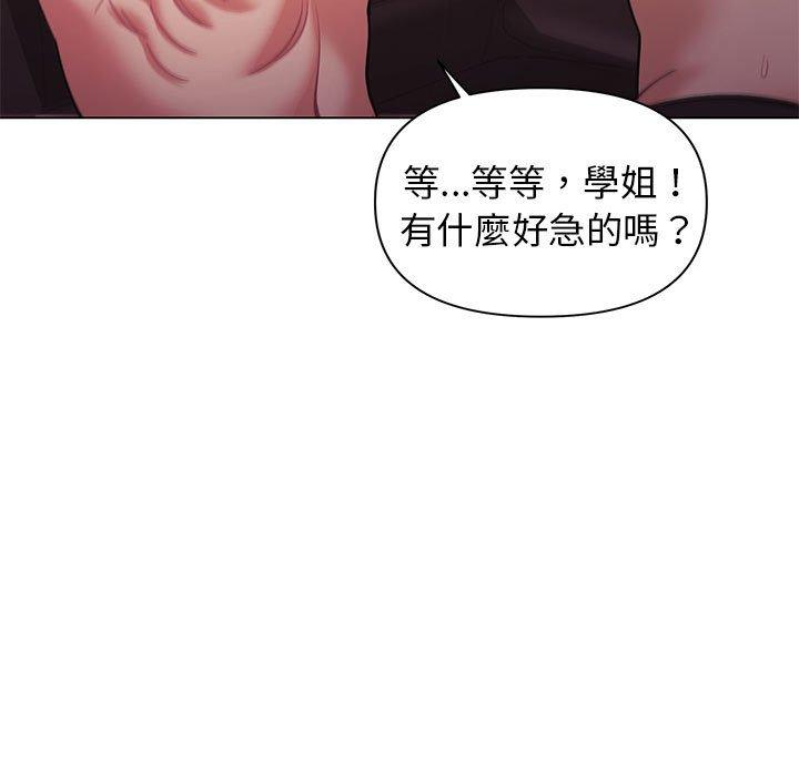 第52话 - 第19.jpg页