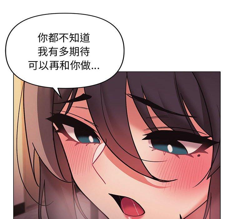 第52话 - 第20.jpg页