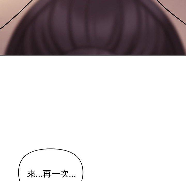 第52话 - 第23.jpg页