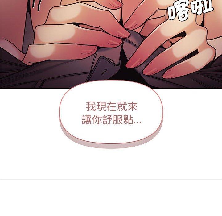 第52话 - 第40.jpg页