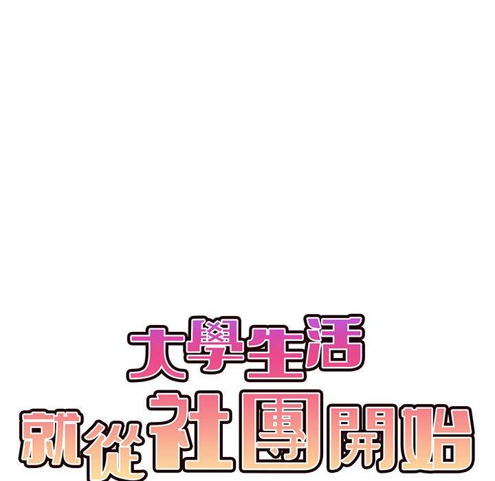 第52话 - 第42.jpg页