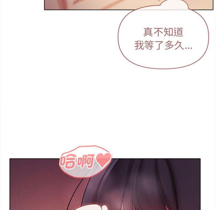第52话 - 第46.jpg页