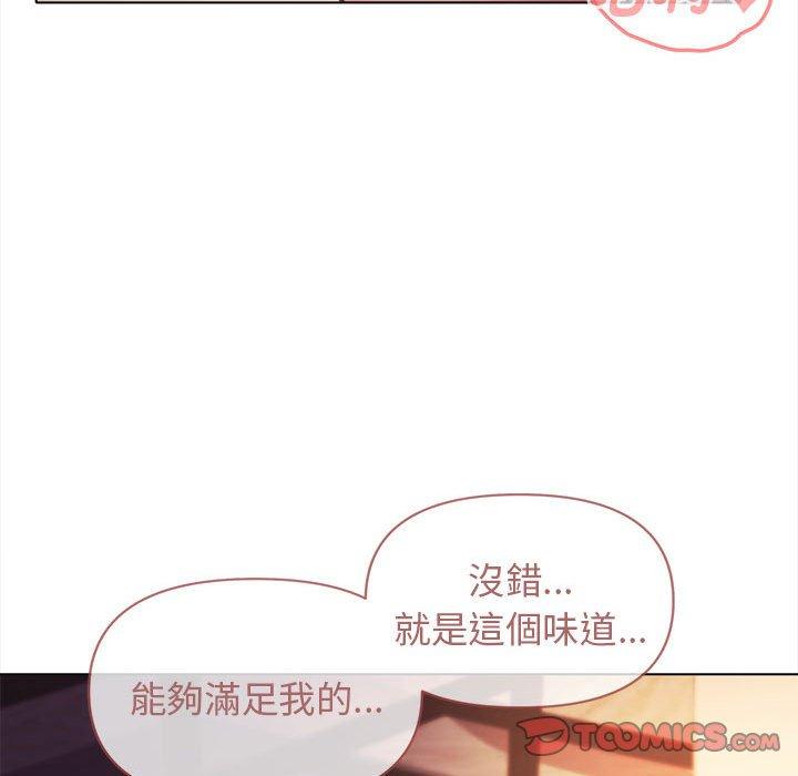 第52话 - 第48.jpg页
