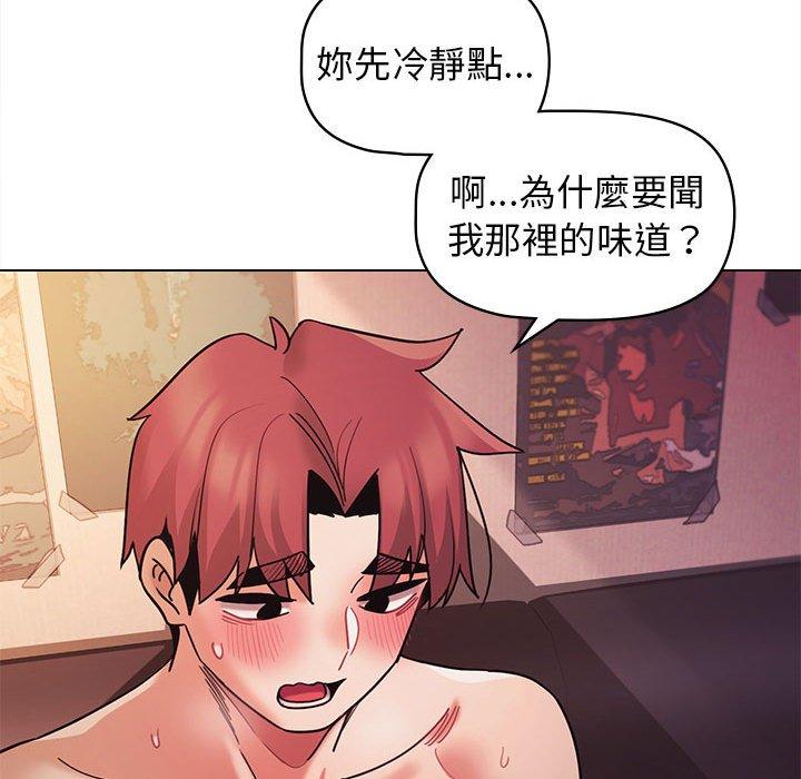 第52话 - 第51.jpg页