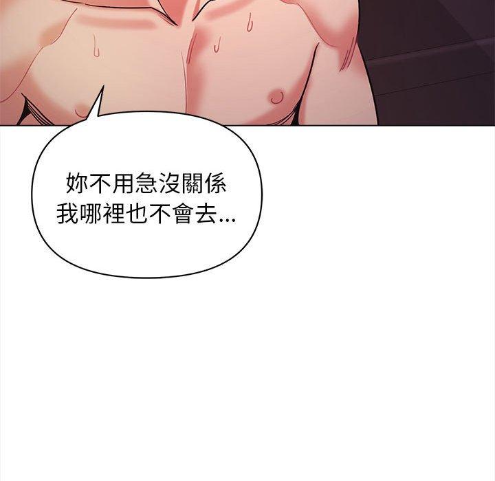 第52话 - 第52.jpg页