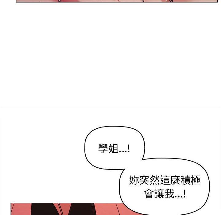 第52话 - 第56.jpg页