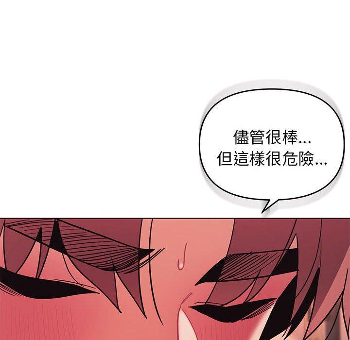 第52话 - 第64.jpg页