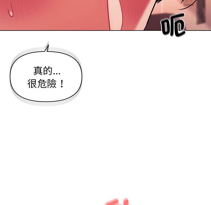 第52话 - 第65.jpg页