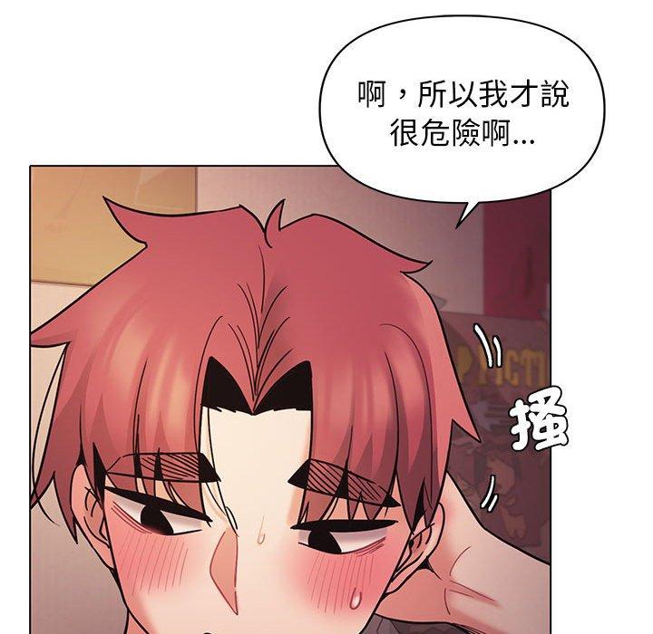 第52话 - 第81.jpg页