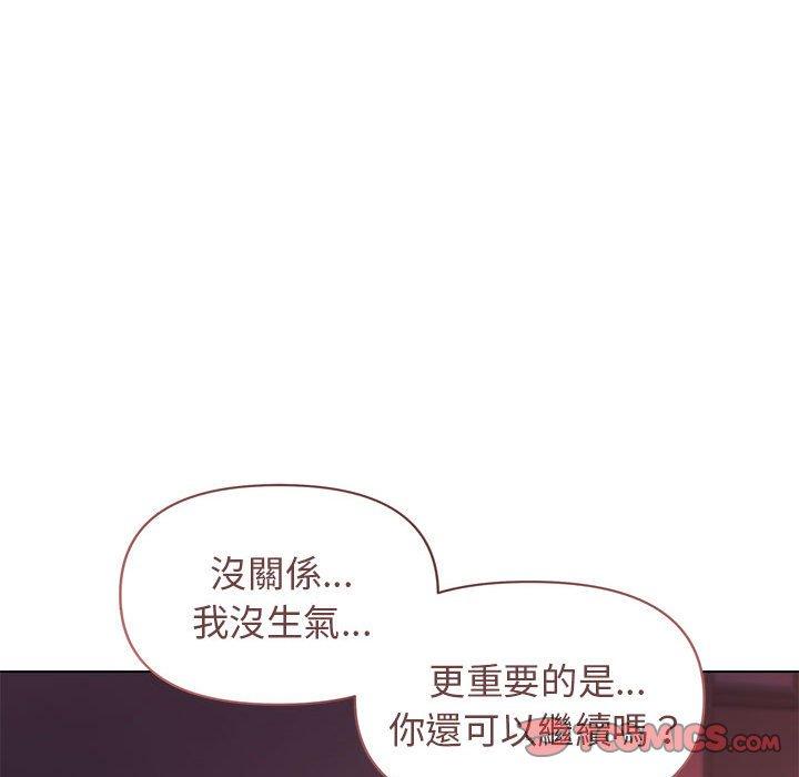 第52话 - 第84.jpg页