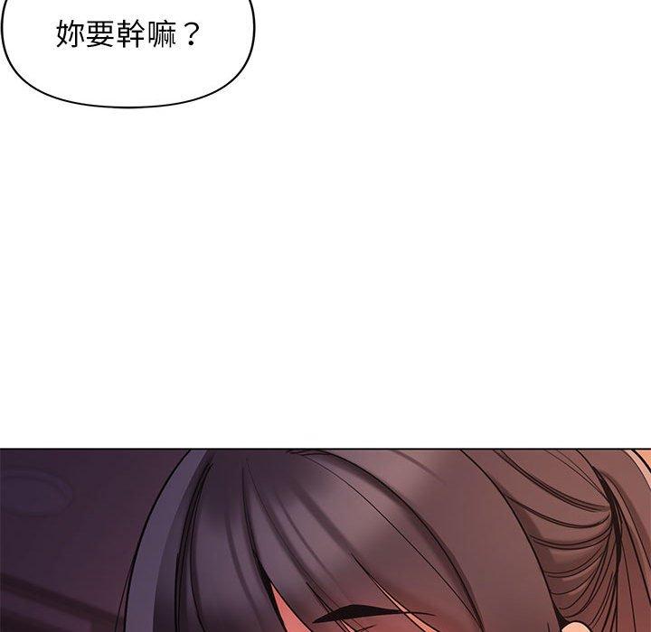 第52话 - 第90.jpg页