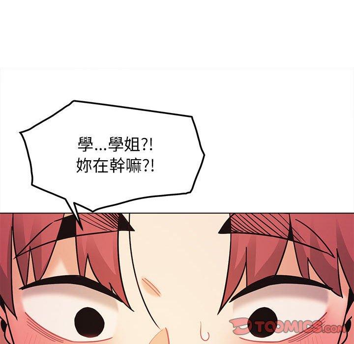 第52话 - 第93.jpg页