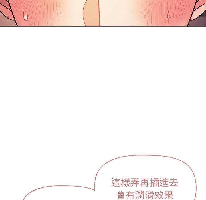 第52话 - 第94.jpg页