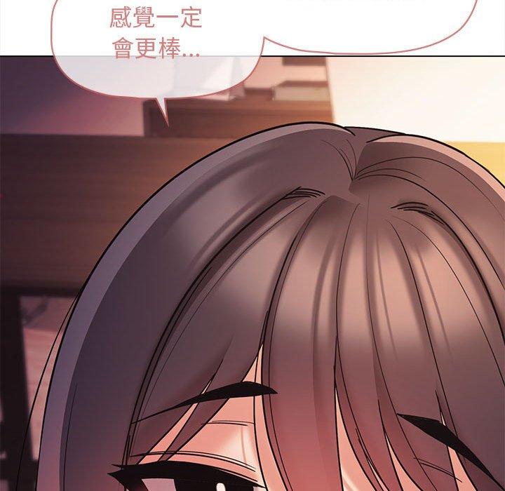 第52话 - 第95.jpg页