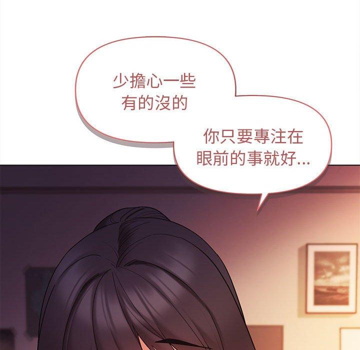 第52话 - 第100.jpg页
