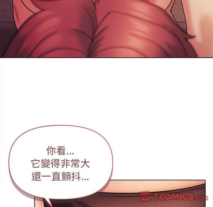 第52话 - 第102.jpg页