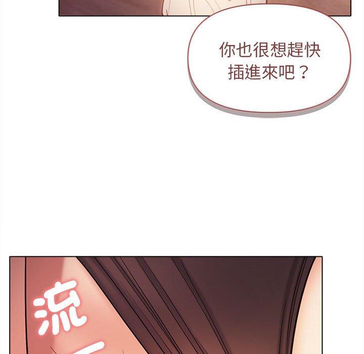 第52话 - 第104.jpg页