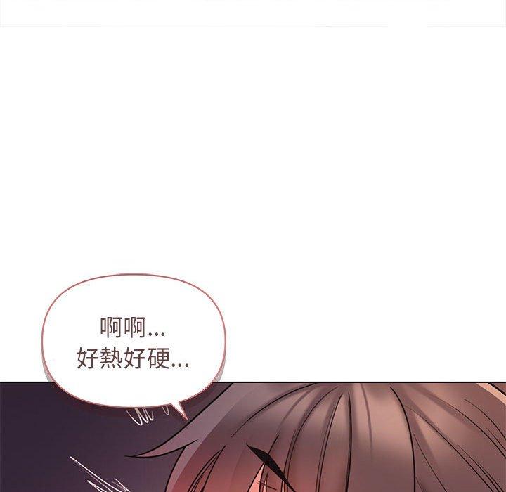 第52话 - 第106.jpg页