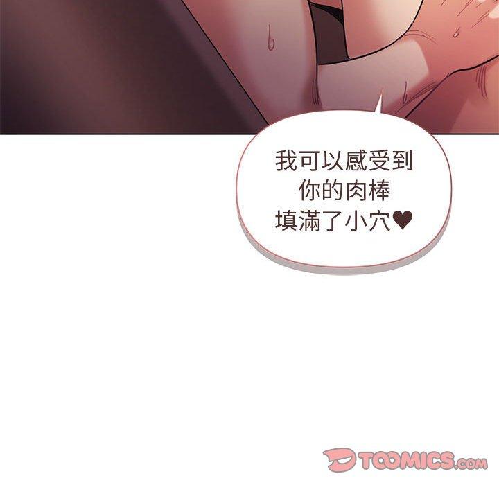第52话 - 第111.jpg页