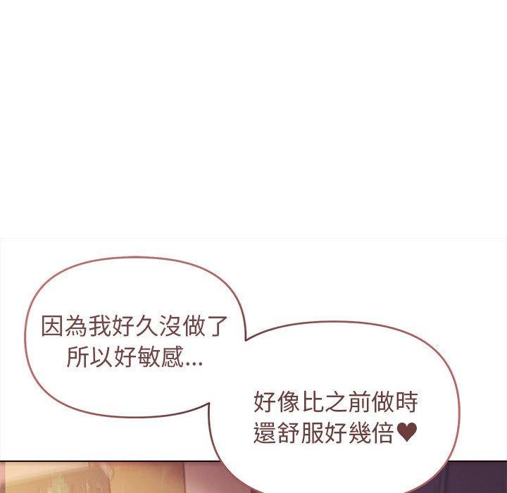 第52话 - 第112.jpg页