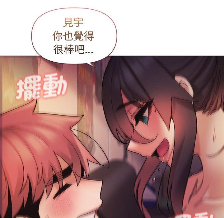第52话 - 第117.jpg页