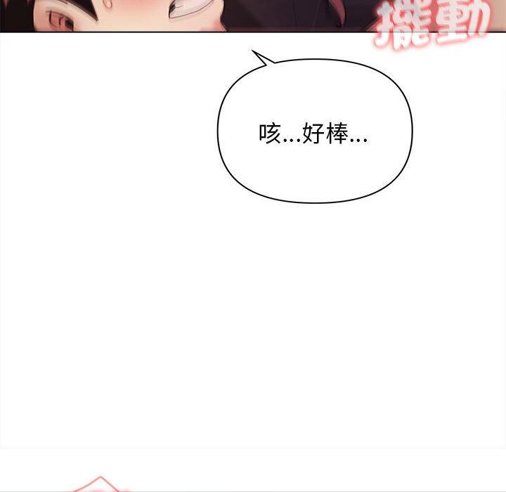 第52话 - 第118.jpg页