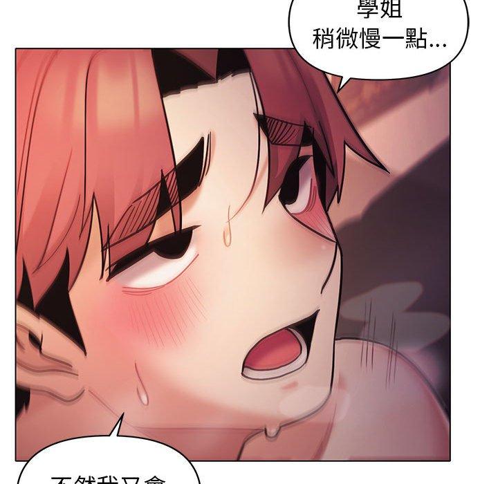 第52话 - 第124.jpg页