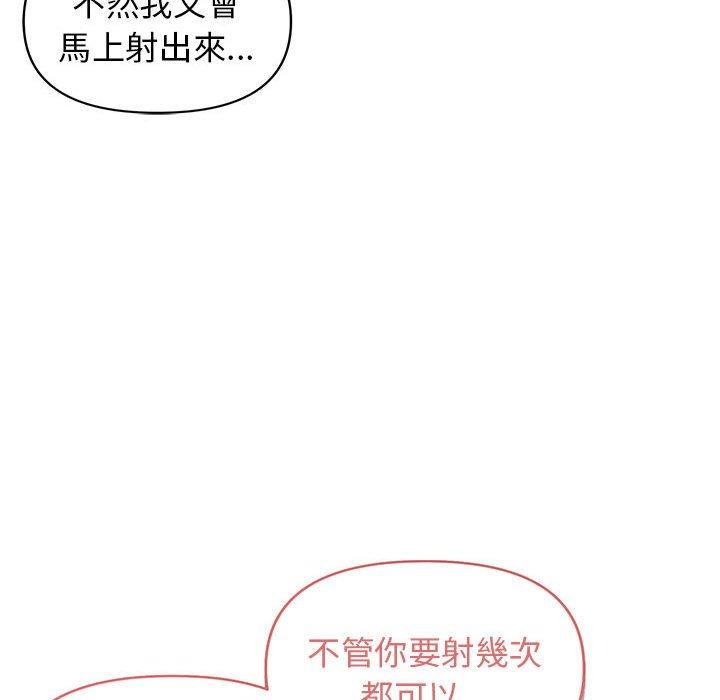 第52话 - 第125.jpg页