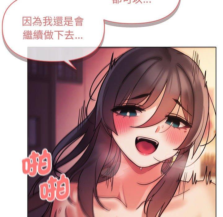 第52话 - 第126.jpg页