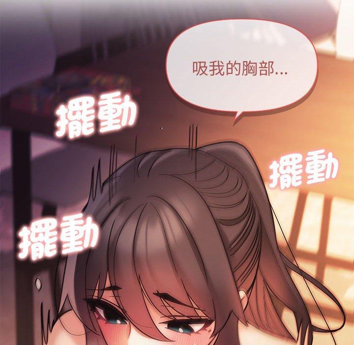 第52话 - 第128.jpg页