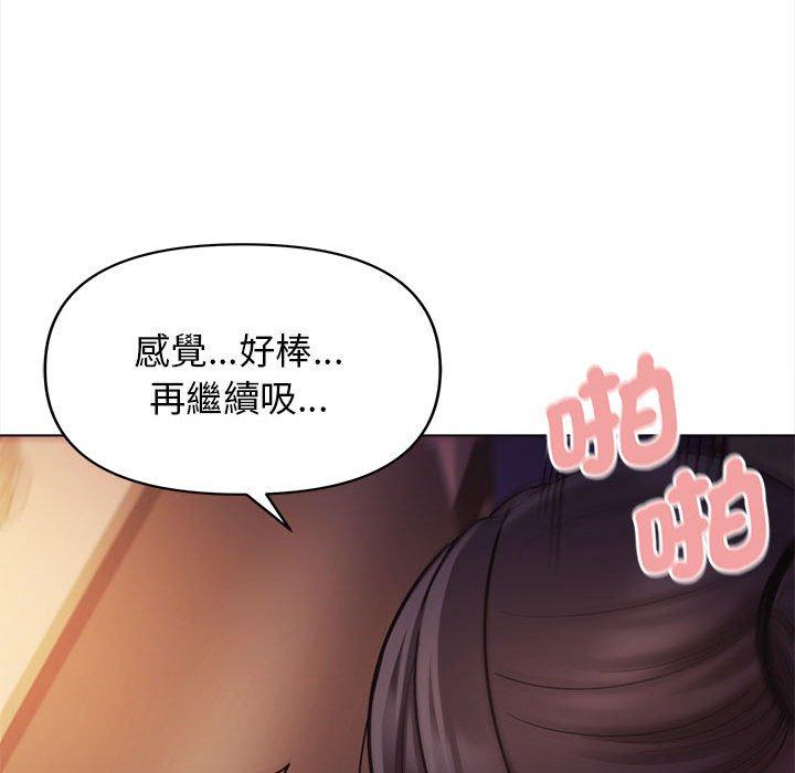 第52话 - 第132.jpg页