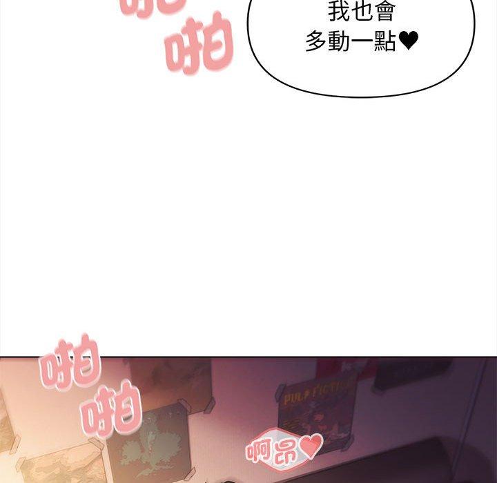第52话 - 第134.jpg页
