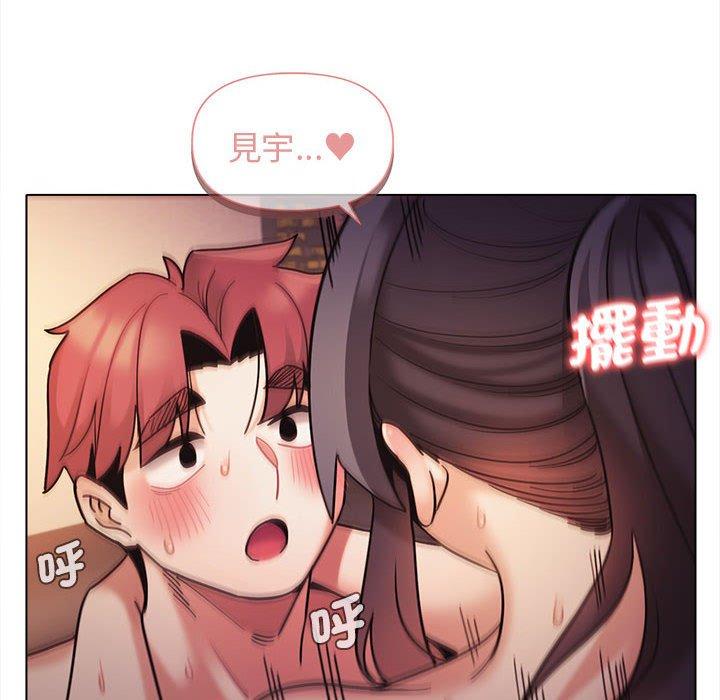 第52话 - 第140.jpg页