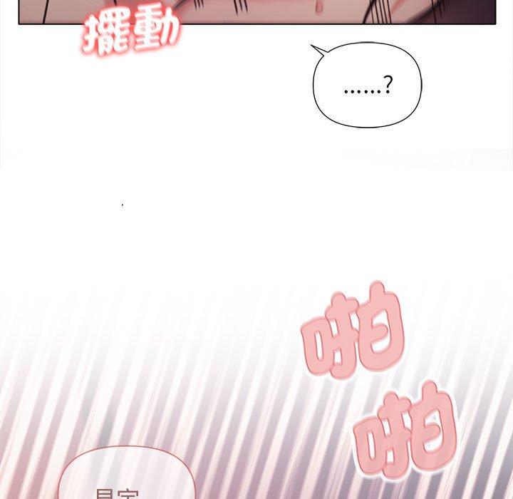 第52话 - 第141.jpg页