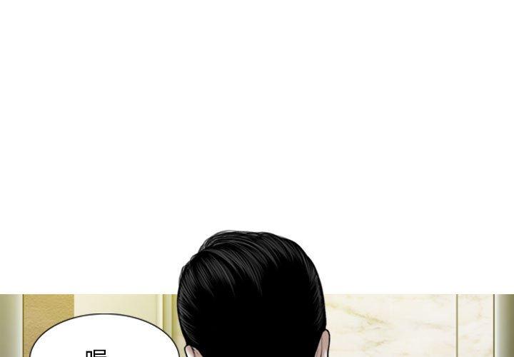 第52话 - 第1.jpg页