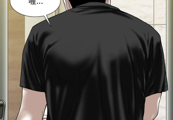 第52话 - 第2.jpg页