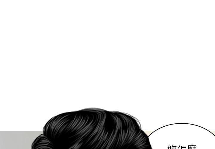 第52话 - 第4.jpg页