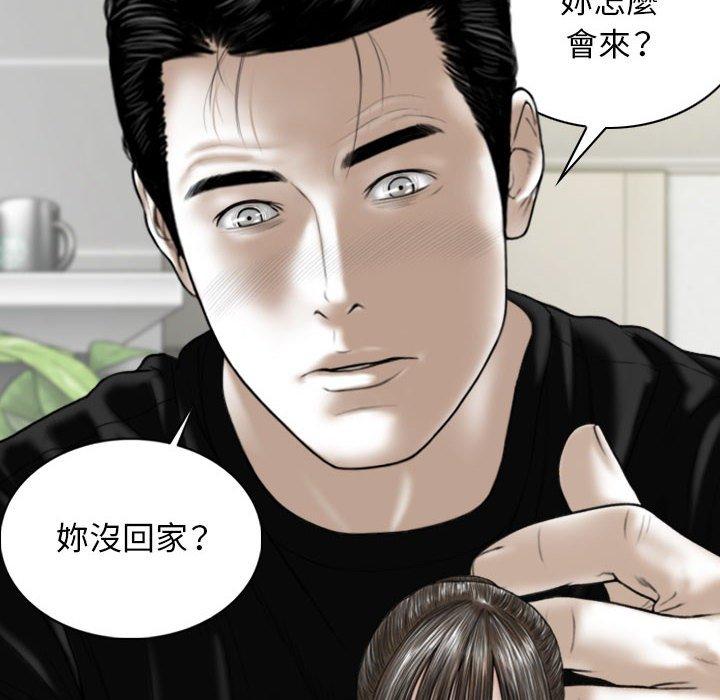 第52话 - 第5.jpg页