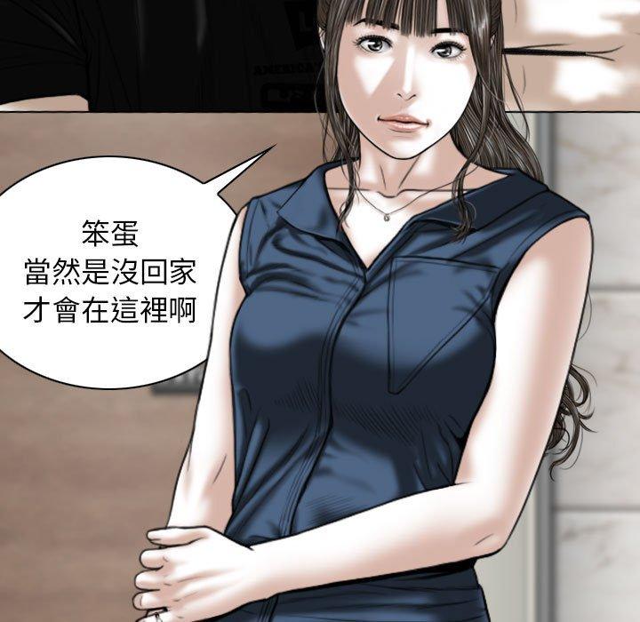第52话 - 第6.jpg页