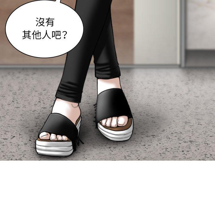 第52话 - 第8.jpg页