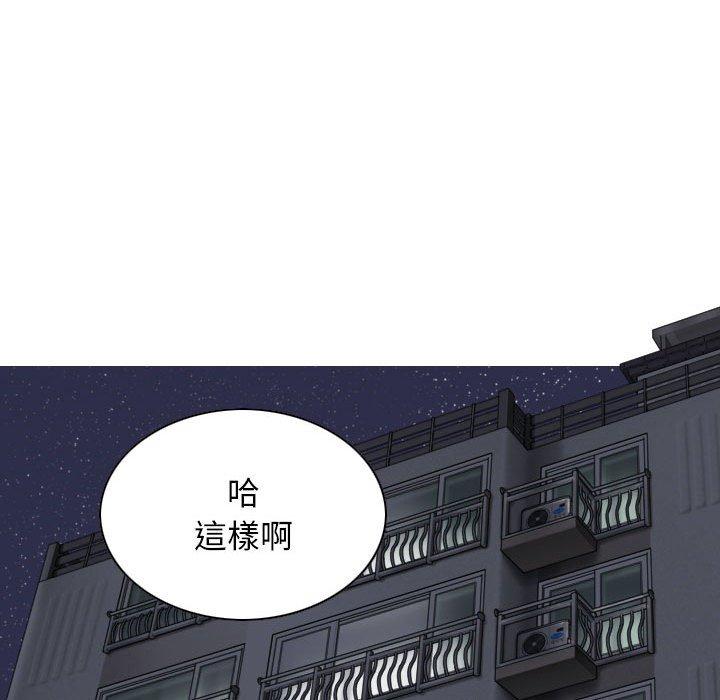 第52话 - 第9.jpg页