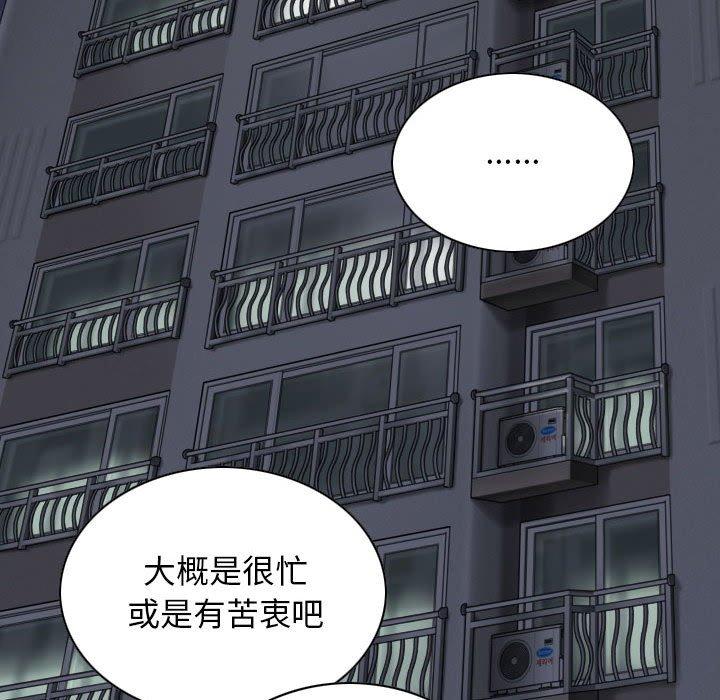 第52话 - 第10.jpg页