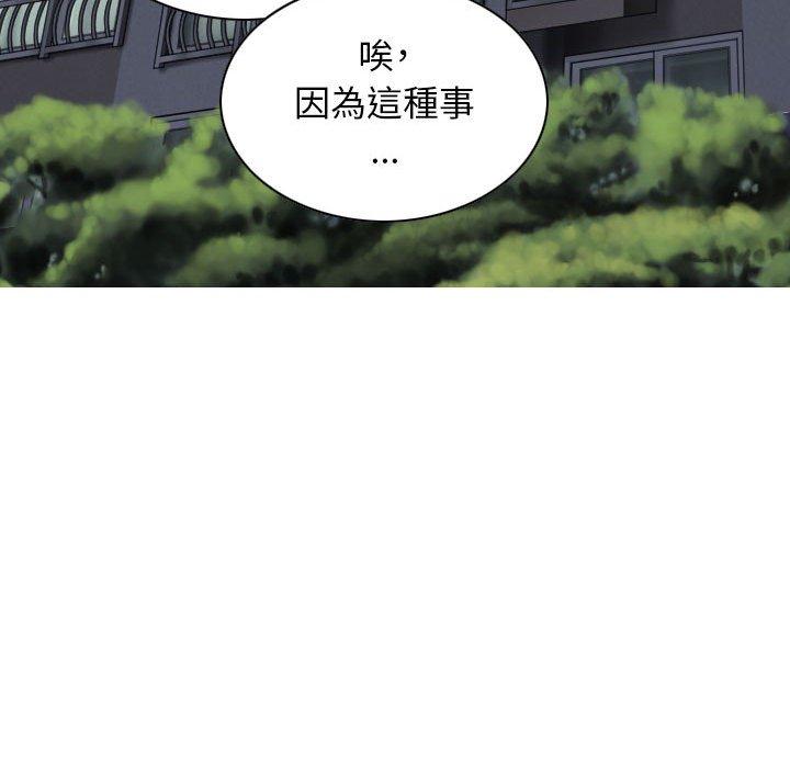 第52话 - 第11.jpg页