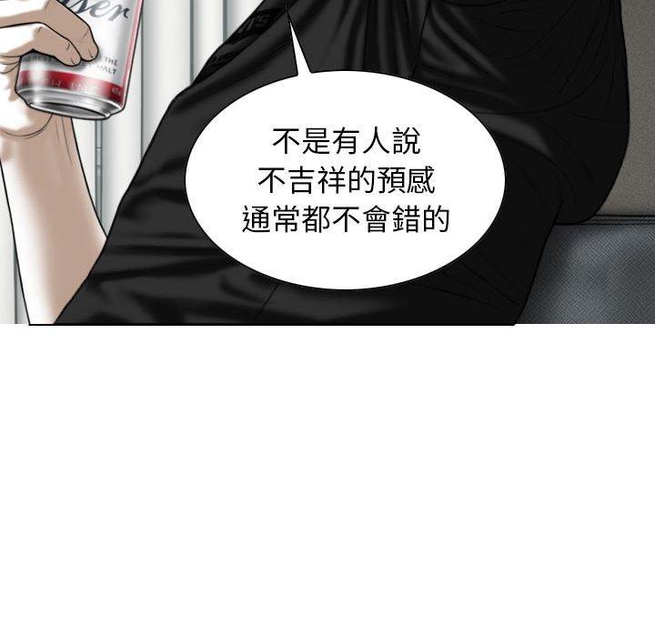 第52话 - 第13.jpg页