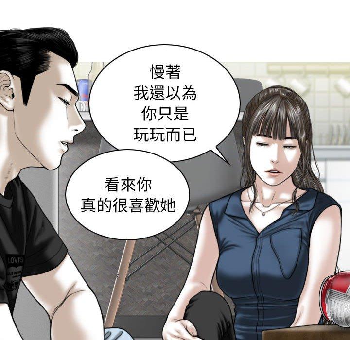 第52话 - 第14.jpg页