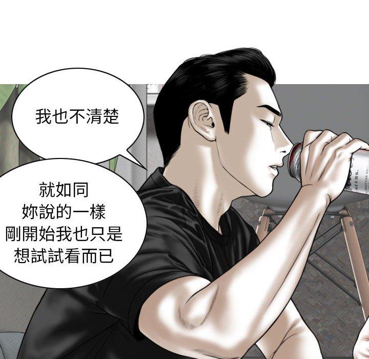 第52话 - 第16.jpg页
