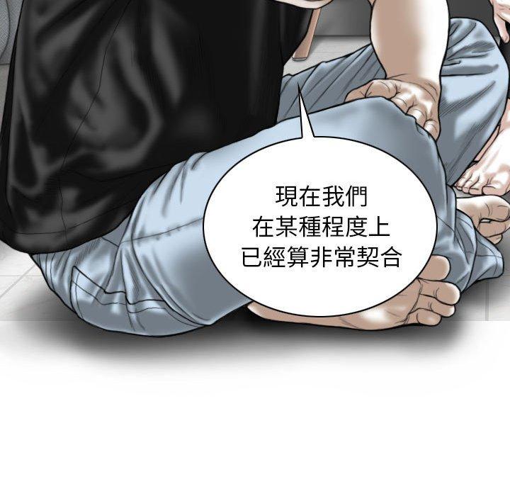 第52话 - 第17.jpg页